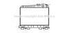 PRASCO BW2044 Radiator, engine cooling